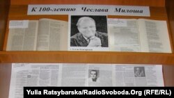 Книжкова виставка, присвячена Мілошеві, в Університеті ім. Нобеля, 10 жовтня 2011 року