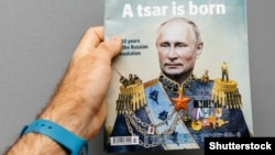 Часопіс The Economist з выявай на вокладцы прэзідэнта Расеі Ўладзіміра Пуціна з загалоўкам «Нарадзіўся цар». 2017