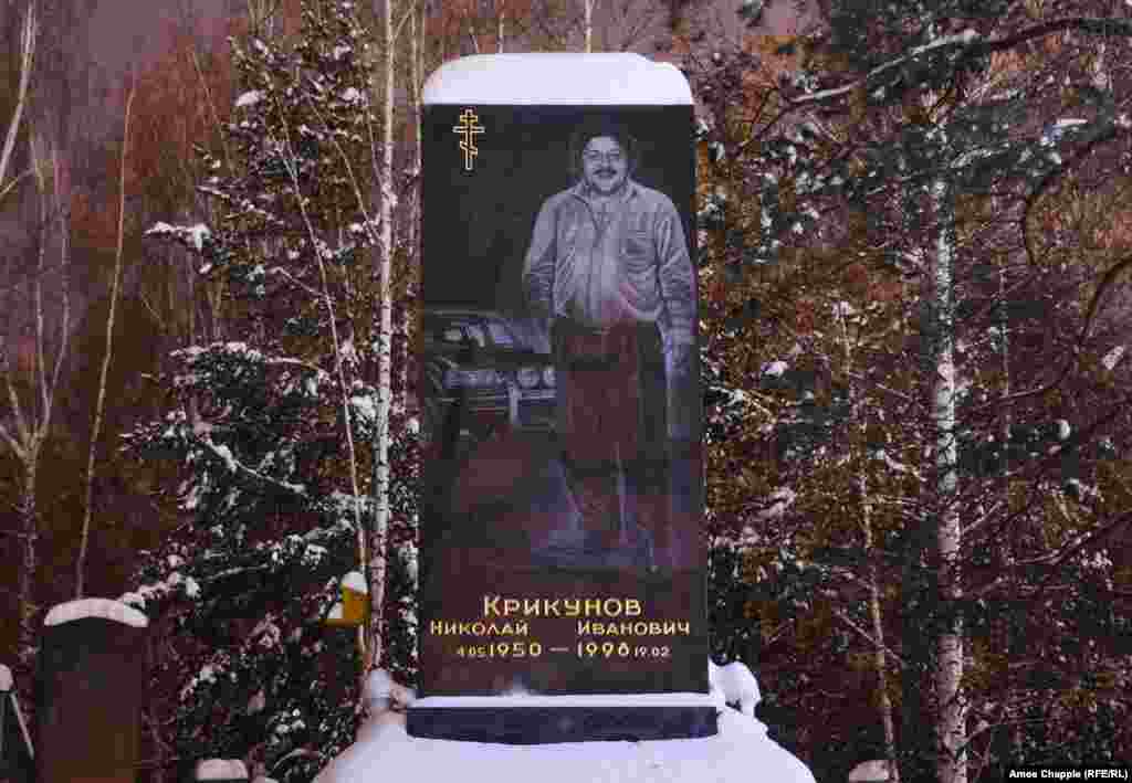 В советское время престижно было иметь иномарку - хозяин этой могилы явно любил "Тойоту" больше всего 
