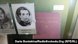 Клавір опери Михайла Глінки «Руслан і Людмила», в якій партію Руслана виконував Семен Гулак-Артемовський, Черкаський Краєзнавчий музей