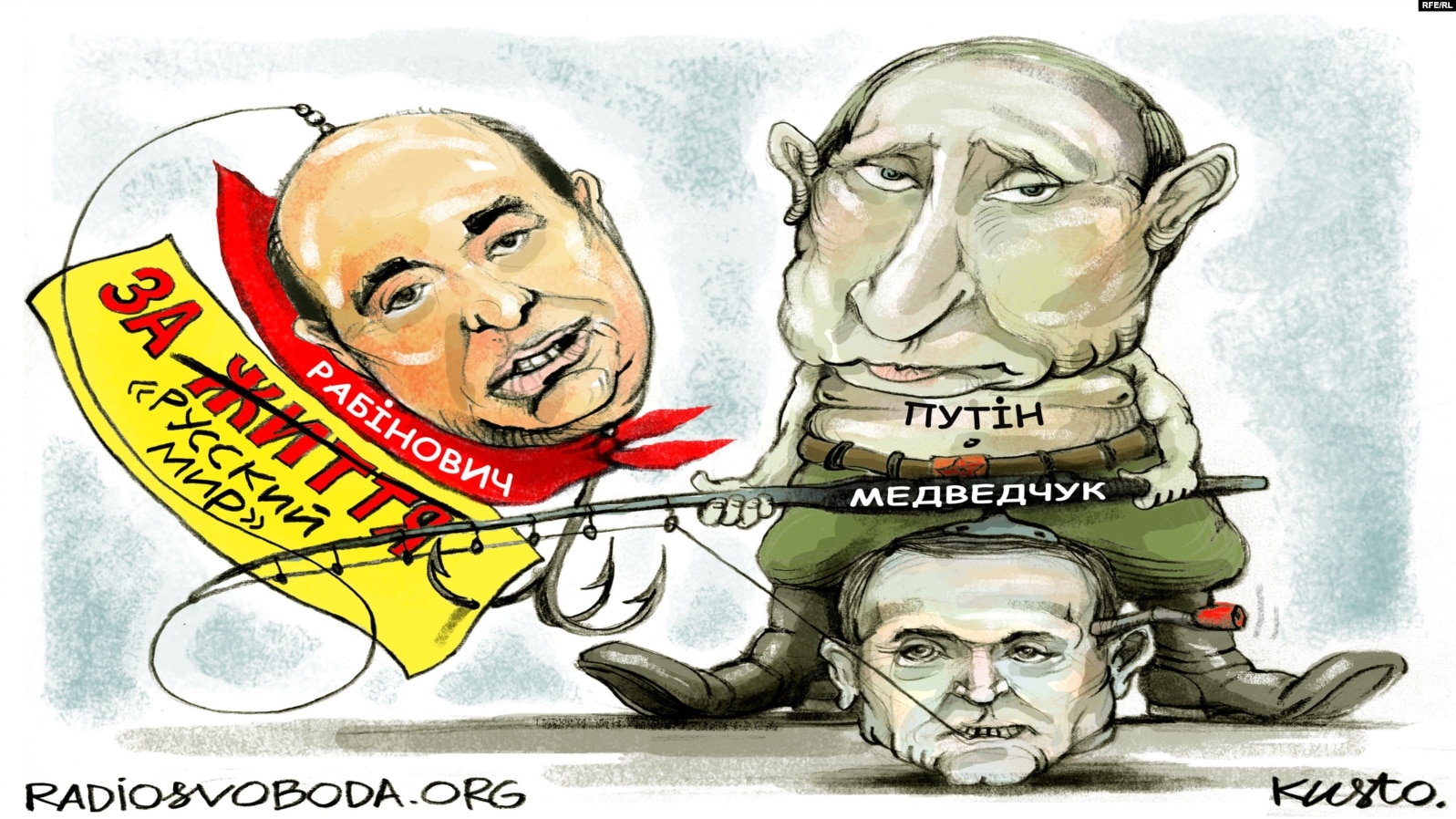 "Можемо його відправити в один кінець", - "слуга народу" Безгін про пропозицію Рабіновича відправити делегацію на парад 9 травня до Москви - Цензор.НЕТ 2537