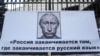 «Росія закінчується там, де закінчується російська мова». Але не для нинішньої влади України?