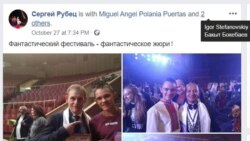 Батько і тренер артиста Сергій Рубець розмістив фото у соцмережі. Скріншот