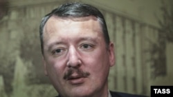 Игорь Гиркин (Стрелков), бывший "министр обороны" самопровозглашенной Донецкой народной республики. 