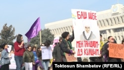 Женский марш в Бишкеке, 8 марта 2019 года