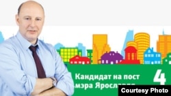 Election poster of Yakov Yakushev