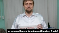 Учредитель горно-алтайской газеты "Листок" Сергей Михайлов