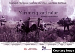 Yarımçıq xatirələr filminin posteri.