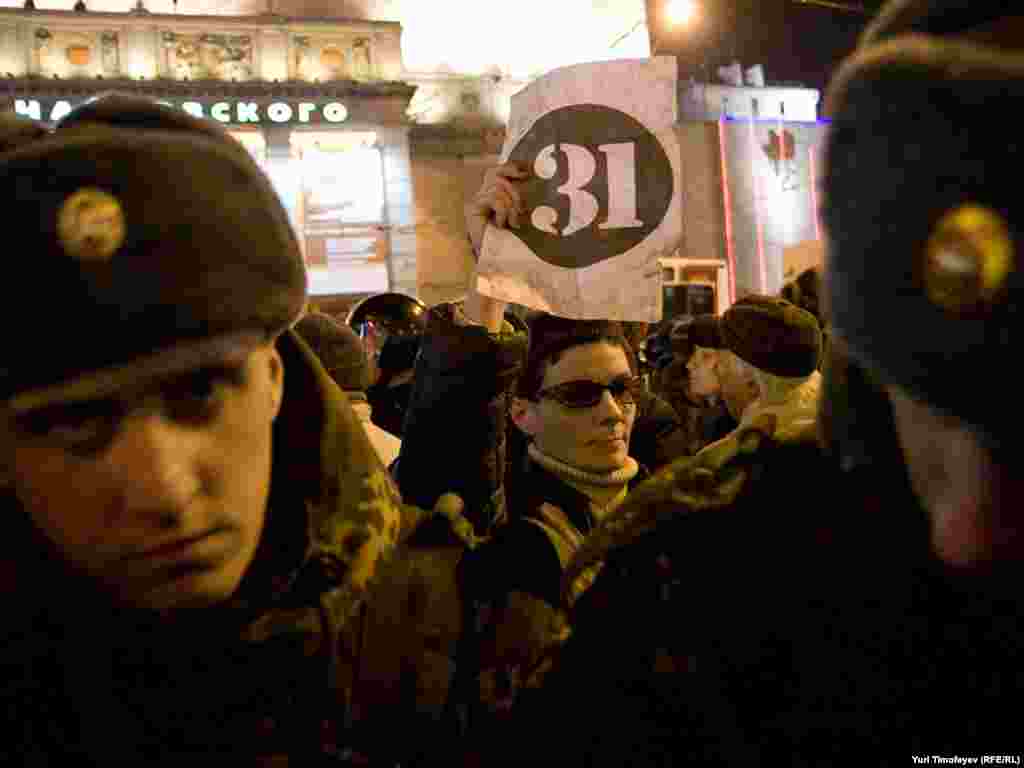 Внутрішні війська намагались з’єднати два мітинги в один