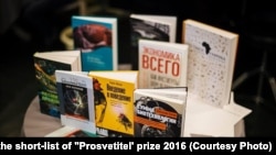 Лучшие научно-популярные книги 2016 года, по версии "Просветителя"