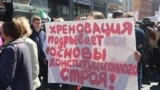 Митинг против реновации, Москва, май 2017 года