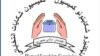 کمیسیون شکایات انتخاباتی آرای حوزه کابل را باطل اعلان کرد