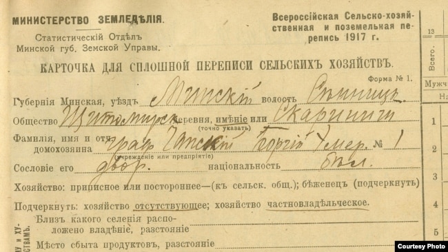 Перапісная картка графа Юрыя Гутэн-Чапскага