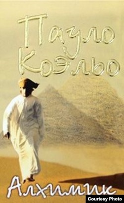 Coelho-nun ən məşhur romanı