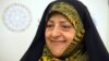 معصومه ابتکار، رئیس سامزان حفاظت از محیط زیست و معاون رئیس‌جمهوری ایران