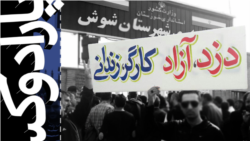 پارادوکس با کامبیز حسینی - دزد آزاد! کارگر زندانی!