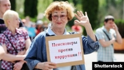 Акция против коррупции в День России. Орел, 12 июня 2017 года