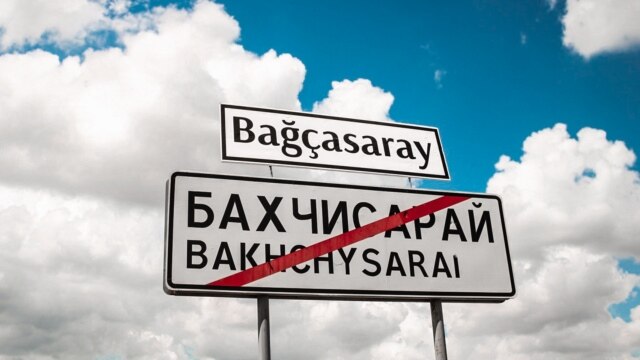 Дороги к свободе. Закон о языке в действии - 06 августа, 2019