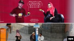 آرشیف: په رسنیو کې د سوداګریزو اعلانونو يو انځور