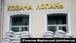 Російські війська вдарили по селищу Козача Лопань 21 серпня. Напередодні голова області Олег Синєгубов повідомив, що троє людей перебувають під завалами