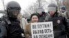 Задержание Елены Осиповой на акции протеста, архивное фото 