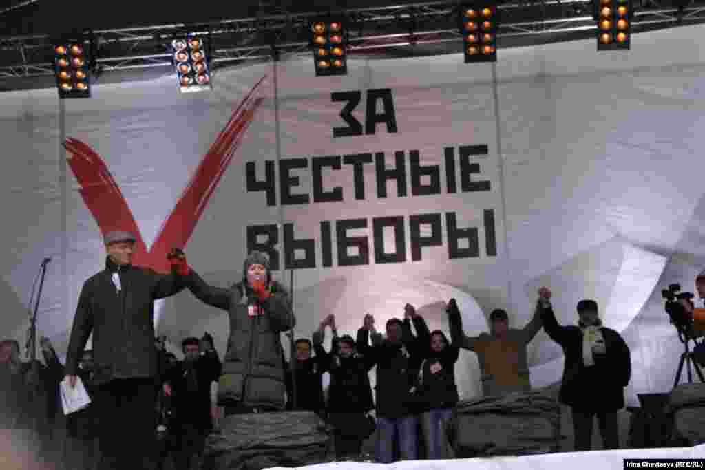 Митинг на проспекте Академика Сахарова