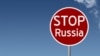 «Санкции должны заставить Россию отступить»