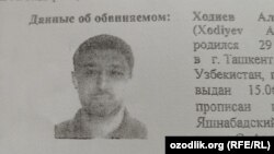 Алишер Ходиев объявлен в международный розыск Генпрокуратурой Узбекистана.