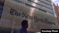 Офис газеты New York Times 