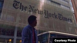 Офіс газети The New York Times