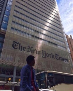 New York Times басылымының кеңсесі.