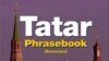Яңа китап: «Tatar Phrasebook»