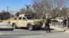 Афганістан: у Кабулі стався вибух, є жертви