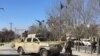 Афганістан: число загиблих через вибухи в Кабулі зросло до 41, ще 84 людини поранені