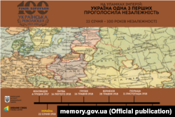 Інфографіка Українського інституту національної пам’яті та Українського кризового медіа центру. (Щоб відкрити інфографіку в більшому форматі, натисніть на зображення)