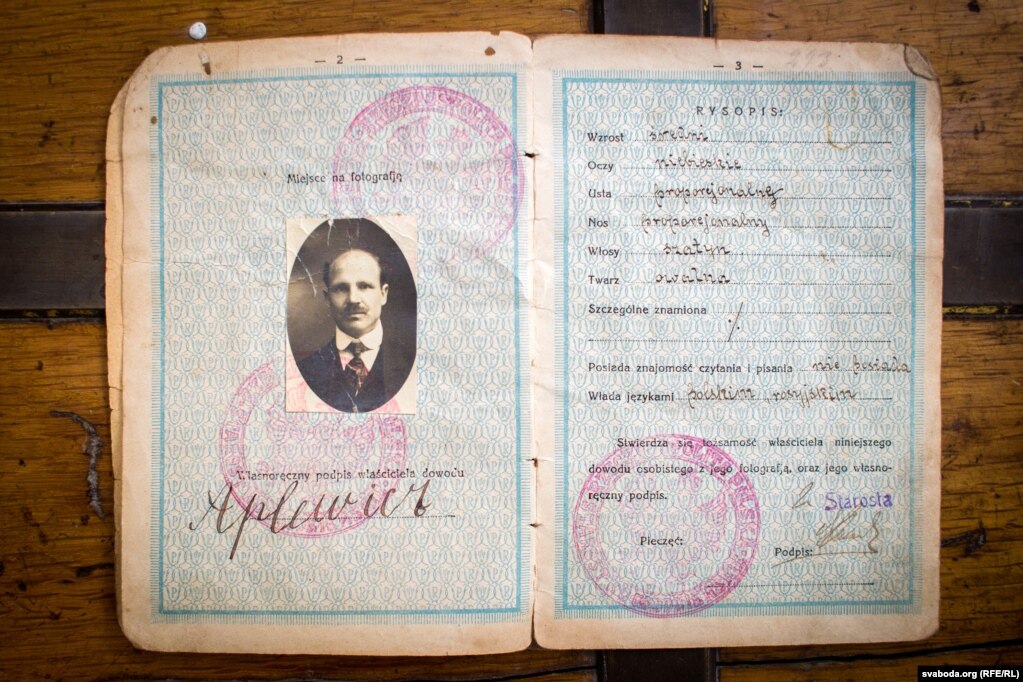 ÐÐ»Ð°Ð´Ð¸Ð¼Ð¸Ñ ÐплевиÑ, 1887 года ÑождениÑ, ÑоÑогÑаÑÐ¸Ñ Ð² полÑÑком паÑпоÑÑе