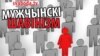 Belarus - Liberty without ties, Shauvinism among men, 09May2013