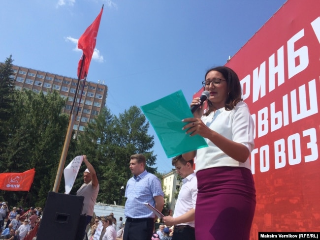 Наталья Крылова, Екатеринбург