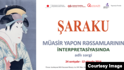  "Şaraku Yaponiyanın müasir rəssamların interpretasiyasında" 