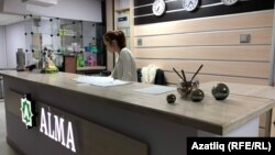 "Алма" кунакханәсе