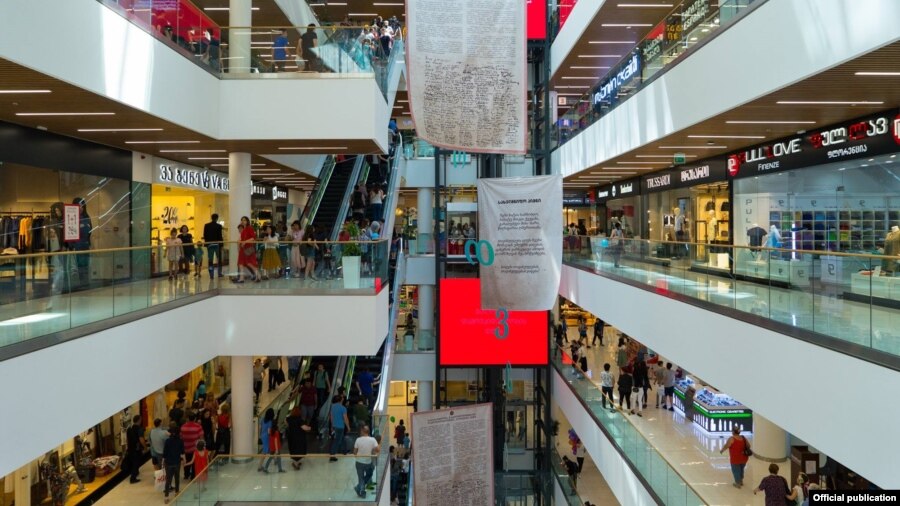 Торговый центр Galleria Tbilisi (иллюстративное фото)