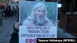 Акция в поддержку политзаключенных в Петербурге