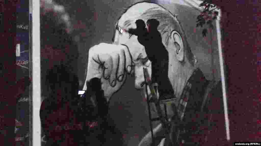 The mural of Belarusian writer Vasil Bykov that got the group into trouble.