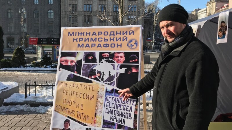 В Киеве стартовала уличная акция по сбору средств в рамках «Крымского марафона»