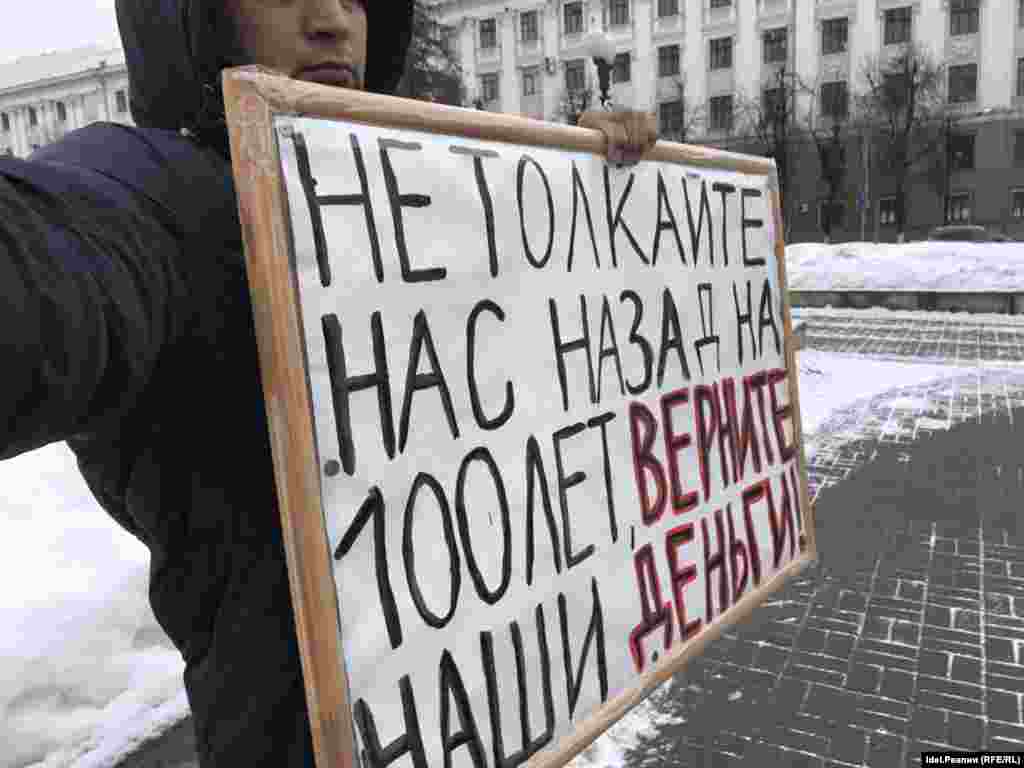 4 марта 2017 года в Казани