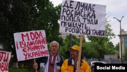 Акція біля парламенту на підтримку законопроекту про квоти на пісні українською мовою на радіо, Київ, 31 травня 2016 року