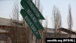 Щит с надписью «Узбекистан – страна с великим будущим».