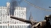 Танки обстреливают здание Верховного Совета России. Москва, октябрь 1993 г