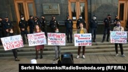 Акція протесту «Бій за освіту» під Офісом президента України з вимогою відставки Сергія Шкарлета з посади тимчасового виконувача обов’язків міністра освіти та науки. Київ, 3 жовтня 2020 року