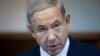 نتانیاهو: باید ایران را مجبور کرد یک سانتریفوژ هم نداشته باشد